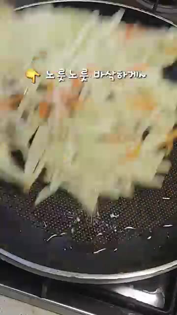 중불에서 천천히 익히다가 노릇노릇해지면 뒤집어 준다. — 바삭바삭 고소한 감자채전 만들기