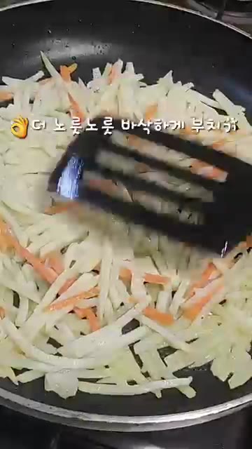같은 방법으로 반대쪽도 노릇노릇 바삭하게 부쳐준다. — 바삭바삭 고소한 감자채전 만들기