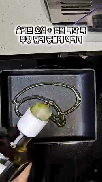 팬에 올리브 오일을 두르고 가자미를 올려 겉면을 노릇하게 익힌다. — 고소한 풍미가 남다른 가자미 솥밥