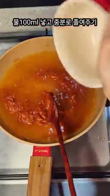 물 100ml를 넣고 중불로 졸여줍니다. — 아삭한 생열무 비빔밥