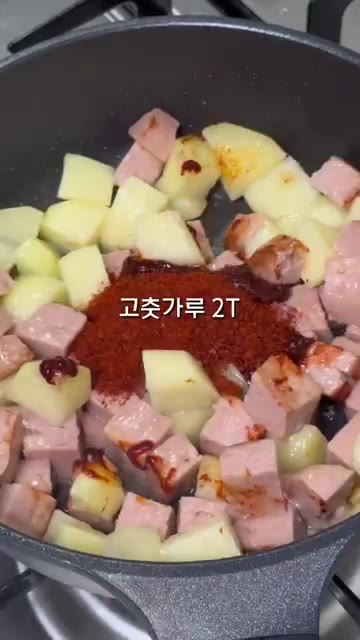 고추장, 고춧가루, 간장, 물 500ml, 다진 마늘, 설탕, 참치… — 스팸으로 고추장찌개 만들기
