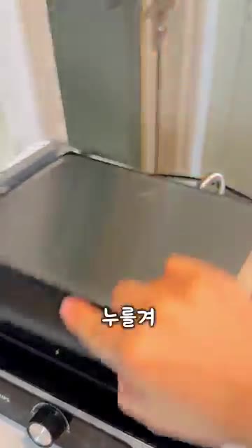 빵을 눌러 노릇하게 구워줍니다. — 파니니 기계로 빵 눌러먹기