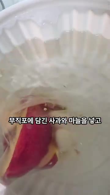 다른 부직포 다시팩에 고춧가루 2큰술을 넣고 잘 우려줍니다. — 시원하고 아삭한 나박김치 만들기