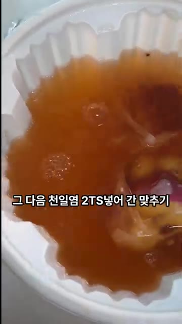 설탕 1큰술과 배 음료 한 컵을 넣습니다. — 시원하고 아삭한 나박김치 만들기