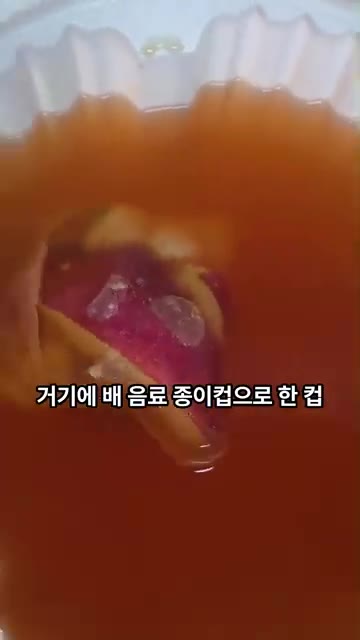 생강가루 1작은술을 넣고 잘 저어줍니다. — 시원하고 아삭한 나박김치 만들기