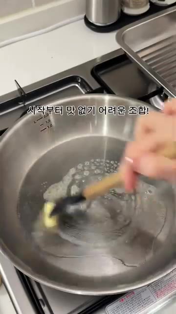 닭고기를 가위로 먹기 좋은 크기로 잘라줍니다. — 오늘의 밥상: 버터치킨커리