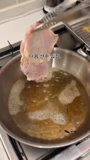 볶아둔 양파를 다시 넣고 물을 부어줍니다. — 오늘의 밥상: 버터치킨커리