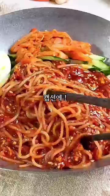 핵심 재료를 넣고 농도를 살짝 묽게 잡아줍니다. 마지막으로 참기름을… — 미슐랭 쉐프 비빔국수 양념장 레시피