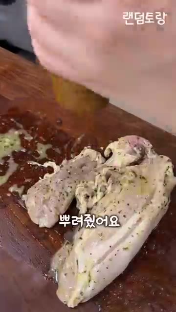 오븐을 220도로 예열하고, 오븐 팬에 철망을 올린 뒤 고기를 놓습… — 영화 '아메리칸 셰프' 쿠바 샌드위치 만들기