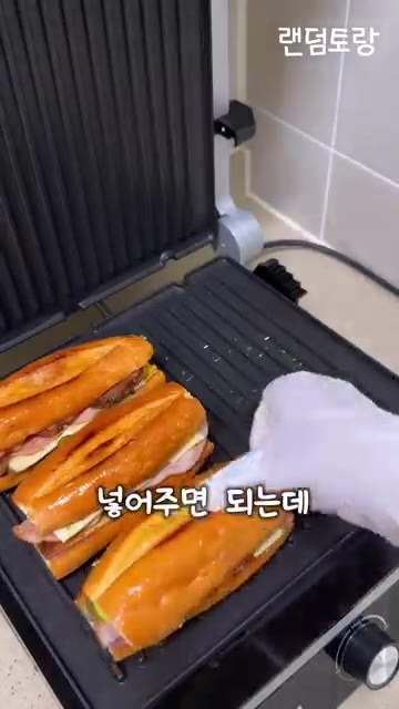 구운 빵의 아래쪽부터 모조 포크, 구운 햄, 치즈, 얇게 썬 딜피클… — 영화 '아메리칸 셰프' 쿠바 샌드위치 만들기