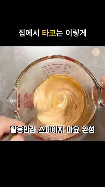 구운 토르티야 위에 으깬 아보카도, 구운 새우와 소고기, 토마토,… — 집에서 타코 만들기! 새우 소고기 서프앤터프 타코 레시피