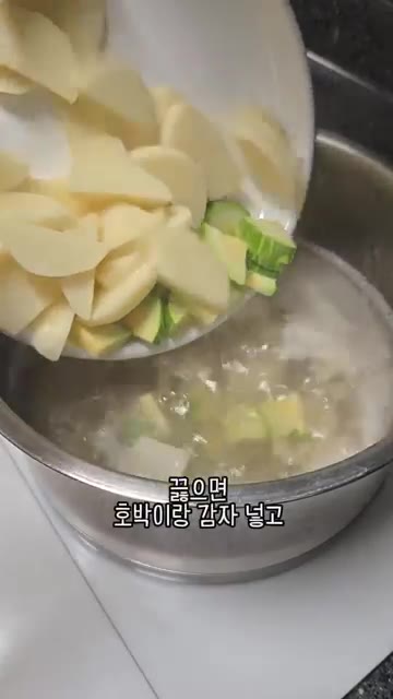 물 1리터에 코인육수 3알과 썰은 무, 다진 마늘 1큰술을 넣고 끓… — 우리 엄마 초간단 요리 명란두부찌개!