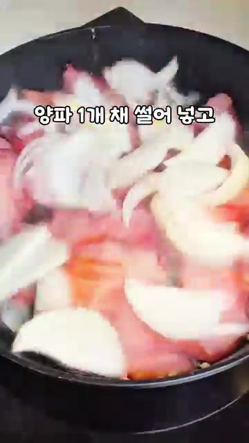 채 썬 양파 1개를 넣고 2분 정도 볶아주세요. — 훈제요리 양념 황금비율! 🥢훈제오리도 훈제삼겹살도 이 양념이면 끝!
