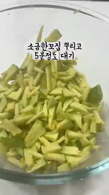 채 썬 애호박에 소금 약간을 뿌리고 5분 정도 두었다가 키친타월로… — 애호박 이렇게 먹어보세요🥒 바삭쫀득 치즈 애호박전