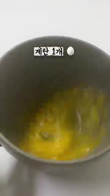 계란 1개를 풀어줍니다. — 애호박 이렇게 먹어보세요🥒 바삭쫀득 치즈 애호박전