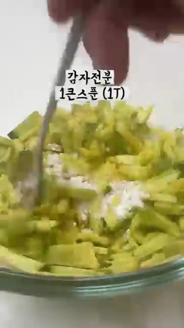 애호박에 감자전분 1큰술을 넣고 잘 섞어줍니다. — 애호박 이렇게 먹어보세요🥒 바삭쫀득 치즈 애호박전