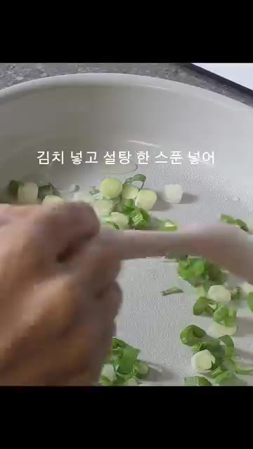 팬에 기름을 두르고 대파를 먼저 볶아 파기름을 낸다. — 3분 컷 밥도둑 참치김치볶음