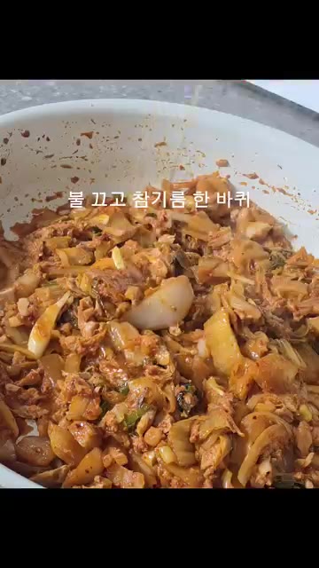 불을 끄고 참기름을 한 바퀴 두른 뒤 통깨를 뿌려 완성한다. — 3분 컷 밥도둑 참치김치볶음