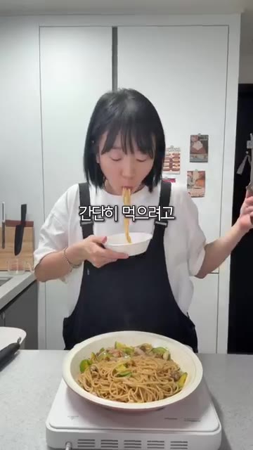 해물 파스타를 만들어요. 파스타면은 소금 반 스푼을 넣고 전자레인지… — 진짜 맛있는 해물파스타!!