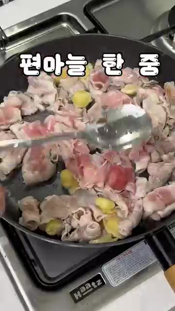 팬에 대패삼겹살 500g과 편마늘을 넣고 구워준다. — 대패삼겹살+파채무침의 조합 시오야끼 레시피