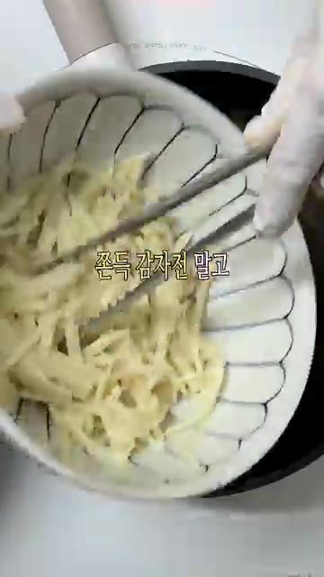 감자를 얇게 채 썰어 물에 담가 전분기를 제거하고 체에 밭쳐 물기를… — 주말엔 간단하게 바삭 감자채전