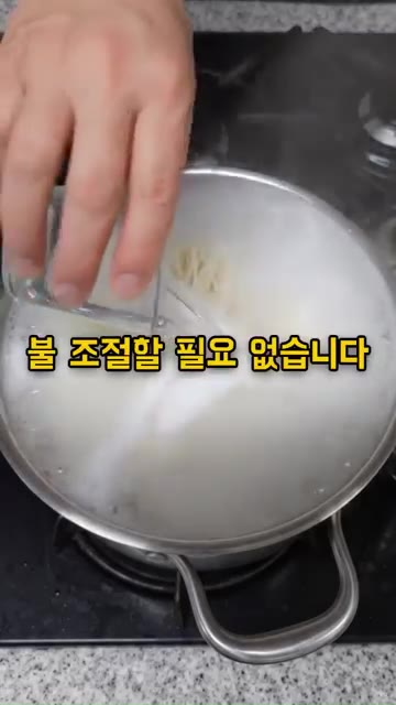 국수를 넣은 직후 젓가락으로 가볍게 저어 면끼리 뭉치지 않도록 합니다. — 국수 삶을 때 찬물 절대 붓지 마세요