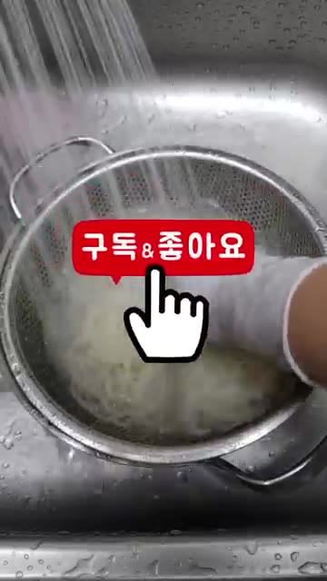 삶은 국수는 건져내 찬물에 충분히 헹궈주면 훨씬 간단하게 삶을 수… — 국수 삶을 때 찬물 절대 붓지 마세요