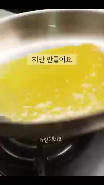 예열된 팬에 기름을 두르고 계란물을 부어 약불에서 지단을 만들어 줍니다. — 밥 필요 없어요 돌돌 말면 끝! 라이스페이퍼 채소말이