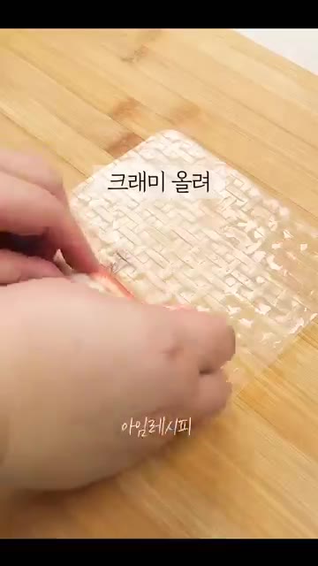 라이스페이퍼를 찬물에 적셔 크래미를 올리고 한번 꾹 눌러줍니다. — 밥 필요 없어요 돌돌 말면 끝! 라이스페이퍼 채소말이