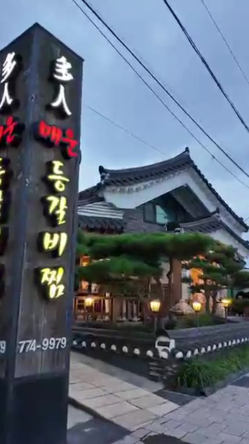 등갈비찜을 맛있게 먹습니다. — 매콤한 등갈비찜과 치즈 볶음밥 레시피