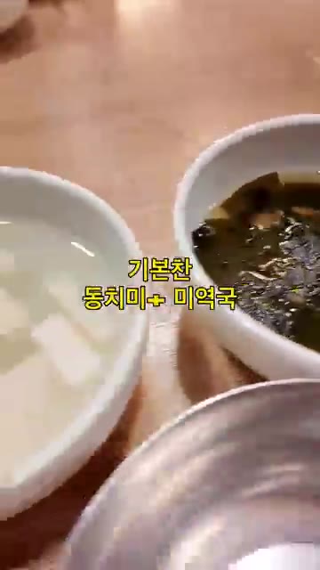 마지막으로 치즈 볶음밥을 주문합니다. — 매콤한 등갈비찜과 치즈 볶음밥 레시피