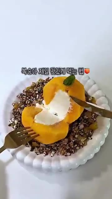 복숭아 씨 주변을 칼로 도려낸다. — 복숭아 그릭모모 레시피