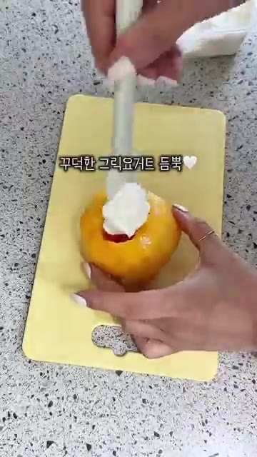 꾸덕한 그릭 요거트를 복숭아 안에 채워 넣는다. — 복숭아 그릭모모 레시피