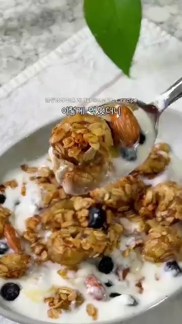 바나나는 한 입 크기로 썰어 준비합니다. — 5분 완성! 의사 추천 바나나 오트밀 다이어트 레시피