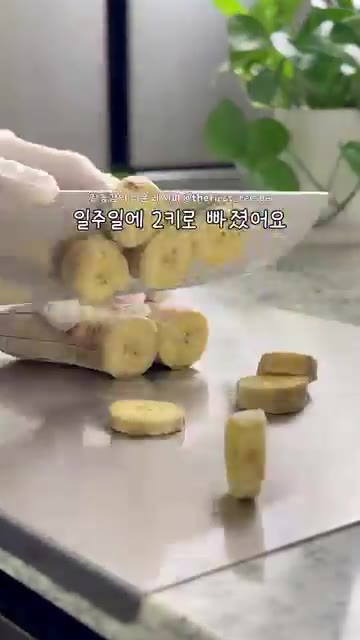 팬에 버터를 녹인 후 오트밀, 썰어둔 바나나, 꿀, 시나몬 가루를… — 5분 완성! 의사 추천 바나나 오트밀 다이어트 레시피
