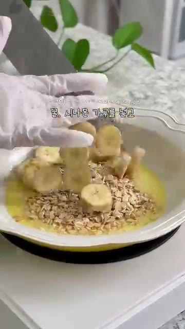 오트밀이 바나나 겉면에 붙도록 노릇하게 볶아줍니다. — 5분 완성! 의사 추천 바나나 오트밀 다이어트 레시피