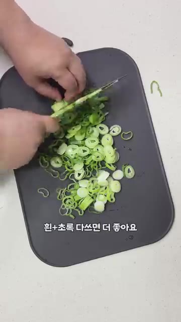 대파를 송송 썰어 준비한다. 흰 부분과 초록 부분을 함께 사용하면… — 햄 없이 맛있는 역대급 풍미! 대파 계란 볶음밥