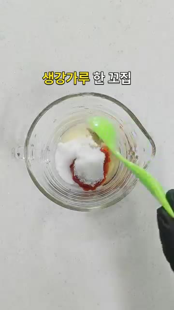 볼에 고추장 1큰술, 설탕 1큰술, 올리고당 반 큰술, 생강가루 한… — 고춧가루부터 볶아주세요 불맛 살린 매콤 오돌뼈볶음