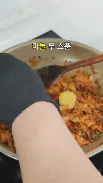 만들어둔 양념장과 다진 마늘 2큰술을 넣고 중불에서 2~3분간 볶아… — 고춧가루부터 볶아주세요 불맛 살린 매콤 오돌뼈볶음