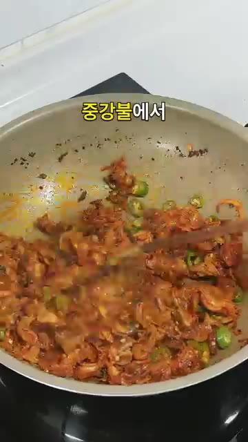 청양고추 3개를 넣고 중강불에서 1분간 더 볶아줍니다. — 고춧가루부터 볶아주세요 불맛 살린 매콤 오돌뼈볶음