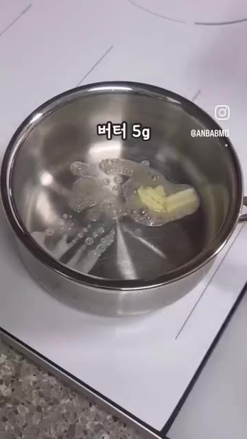 우유 50ml에 달걀 1개를 넣고 잘 섞어 준비합니다. — 초간단 유아식 달걀카레밥 레시피