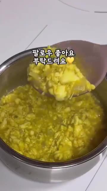 물 100ml를 붓고 카레 가루 1T를 넣어 잘 풀어줍니다. — 초간단 유아식 달걀카레밥 레시피
