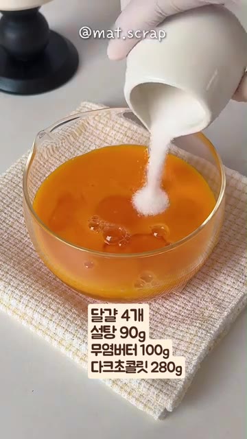 달걀 4개에 설탕 90g을 넣고 거품기로 잘 섞어줍니다. — 입에서 녹는 진한 초코 케이크 레시피