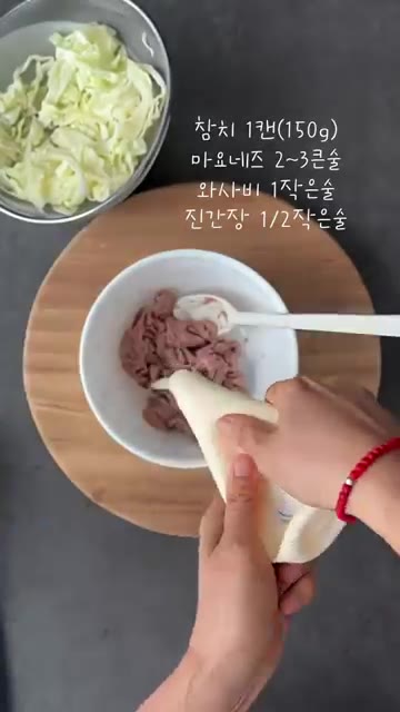 채 썬 양배추 250g을 전자레인지에 2분간 돌려 익힌다. — 양배추는 전자렌지 2분 띵! 참치와사마요 듬뿍 올리면~ #양배추참치샐러드 #참치캔요리 #양배추요리#간단요리 #다이어트식단 #건강식단 #kfood #easyrecipe