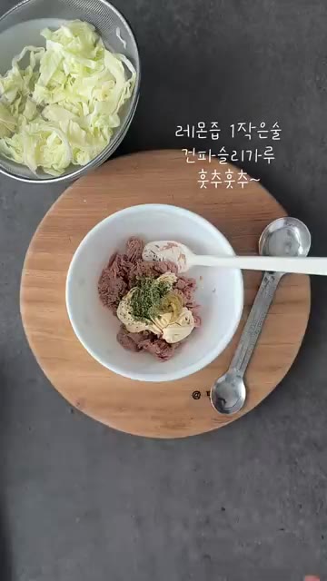 볼에 참치캔(150g), 마요네즈 2~3큰술, 와사비 1작은술, 진… — 양배추는 전자렌지 2분 띵! 참치와사마요 듬뿍 올리면~ #양배추참치샐러드 #참치캔요리 #양배추요리#간단요리 #다이어트식단 #건강식단 #kfood #easyrecipe
