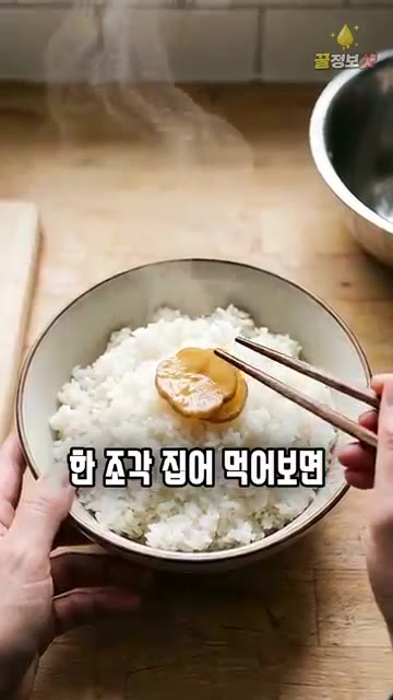 뚜껑을 덮고 실온에서 하루 숙성시킨 후 냉장 보관합니다. 사흘 뒤부… — 돼지감자 장아찌 담글 때 물 붓지 마세요