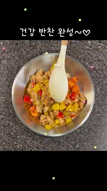 손질한 파프리카를 넣고 아삭한 식감을 살려 살짝만 더 볶아주면 맛있… — 닭다리살 파프리카 볶음
