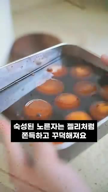 양념장과 함께 밀폐 용기에 담아 냉장고에서 하루 동안 숙성시켜주세요. — 노른자 계란장, 젤리처럼 꾸덕하게 만드는 초간단 황금 레시피