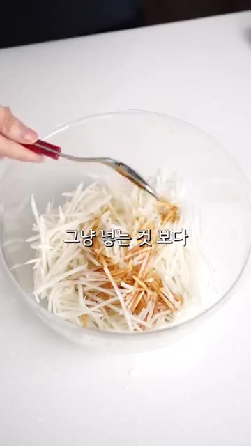 팬의 기름을 닦아낸 후 팽이버섯과 무를 넣고 볶아줍니다. — 덥고 기운 없을 때 꼭 먹는 보양식 솥밥 #레시피