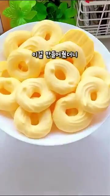 아이 간식으로 머랭 쿠키를 만들어줍니다. — 간식통에 넣기 무섭게 사라지는 초간단 아이 간식! 머랭 쿠키 레시피